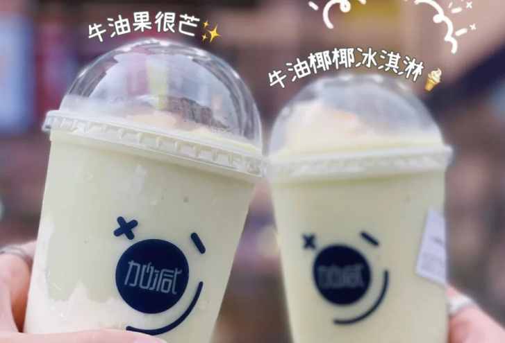和记官网茶饮：别羡慕别人的奶茶店生意好，他们都
