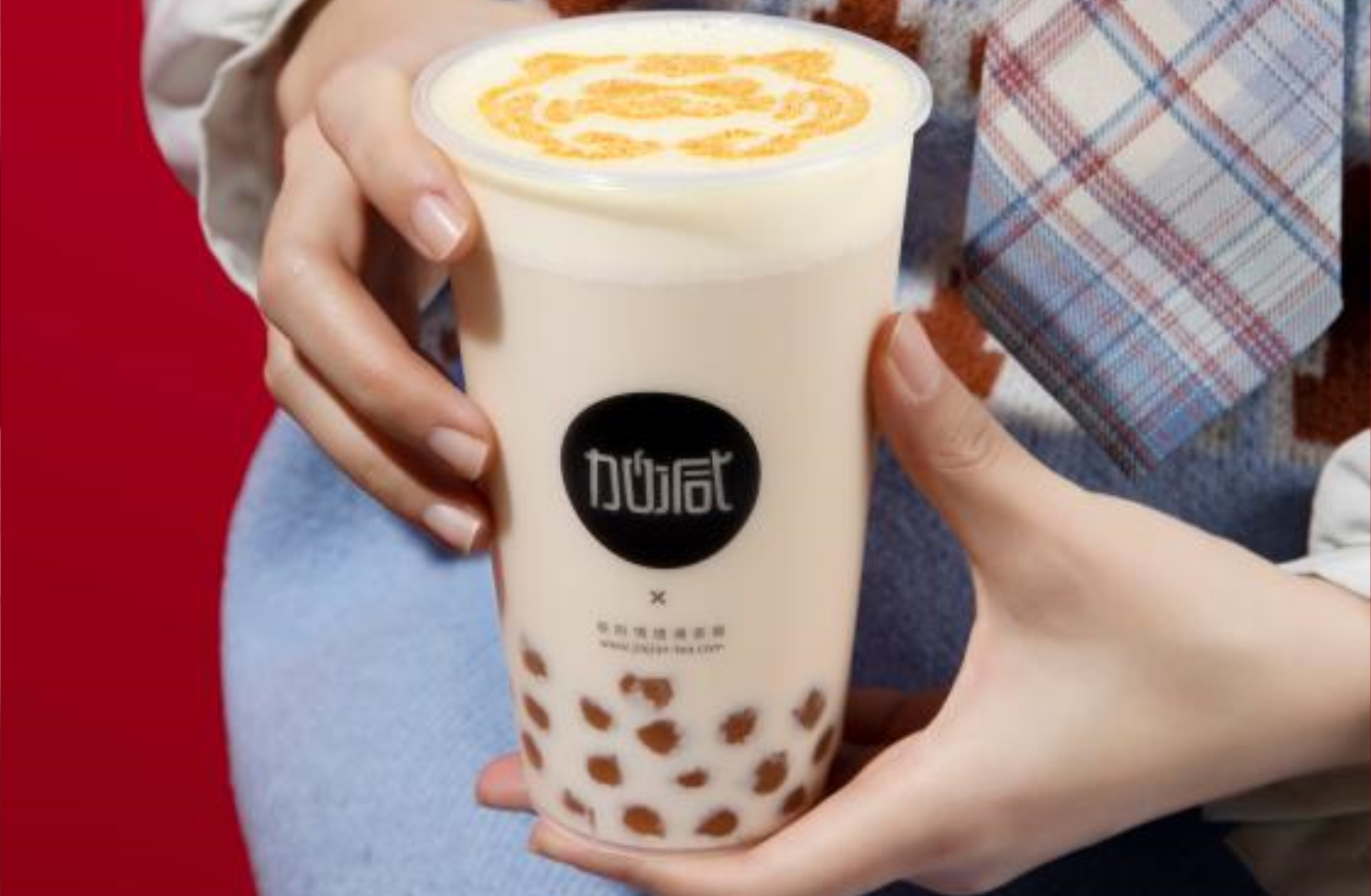 和记官网茶饮：乡镇是否可以加盟奶茶店