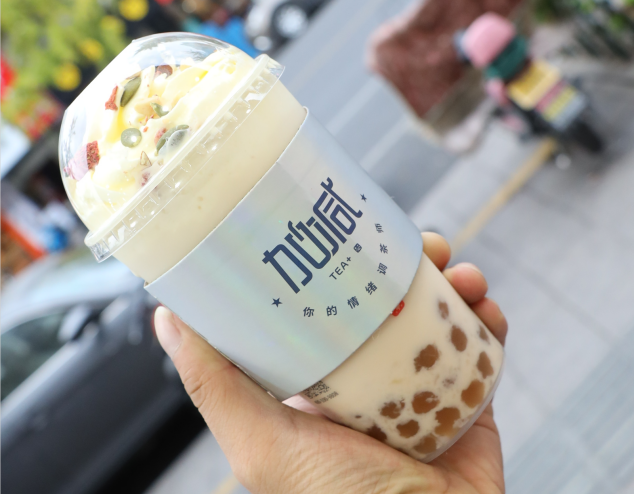 和记官网茶饮：奶茶行业的未来发展方向研究