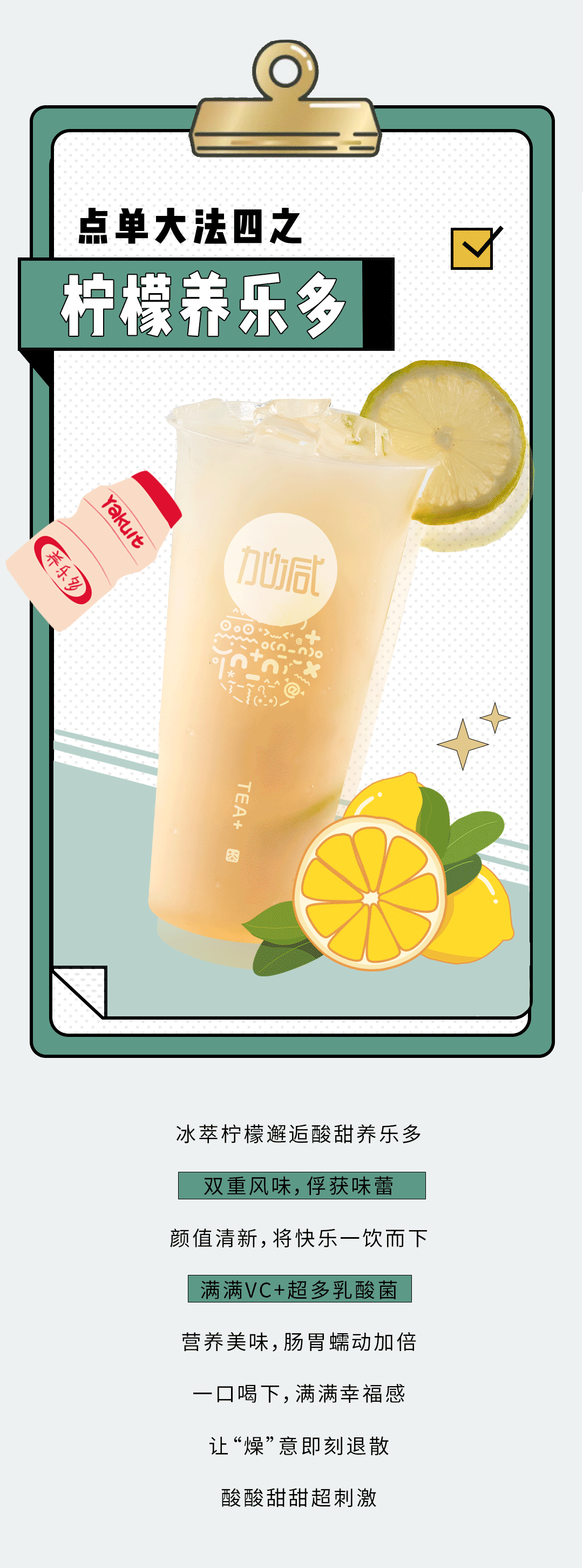 和记官网奶茶