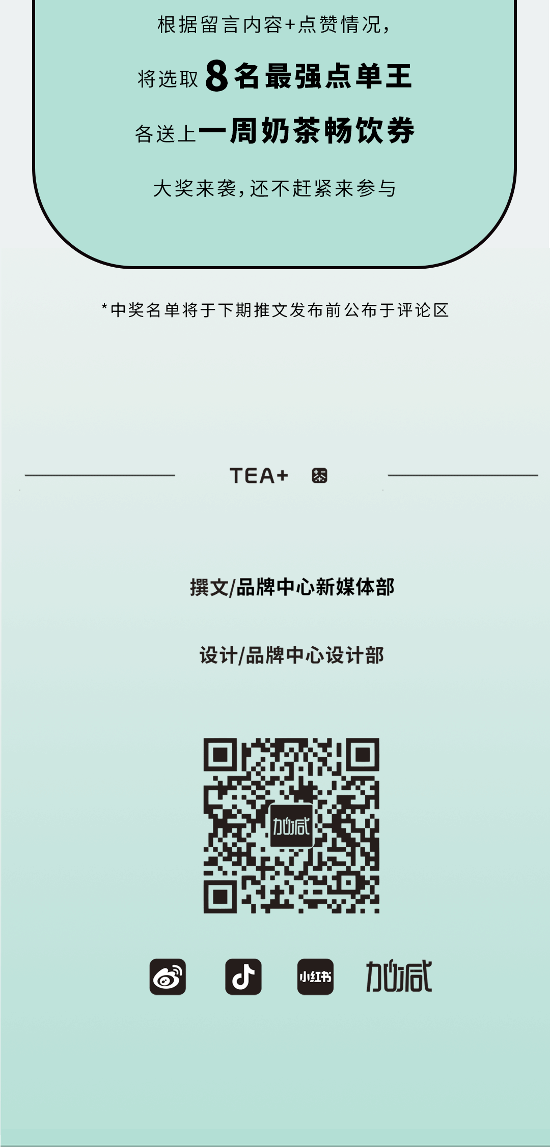 和记官网奶茶